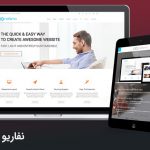 دانلود رایگان قالب جوملا Nefario - پوسته تجاری و کاری جوملا