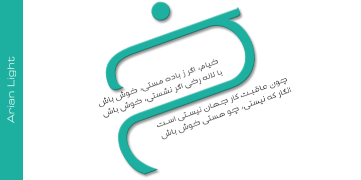 دانلود رایگان فونت پرمیوم Arian - فونت فارسی حرفه ای