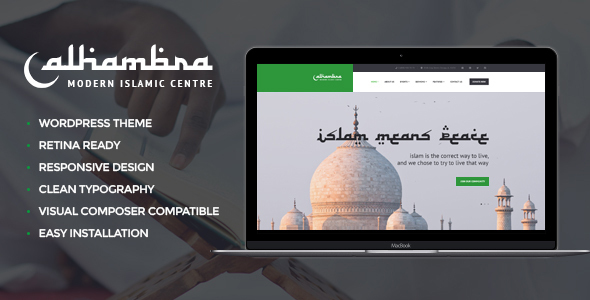 دانلود قالب وردپرس Alhambra - پوسته اسلامی و مذهبی وردپرس
