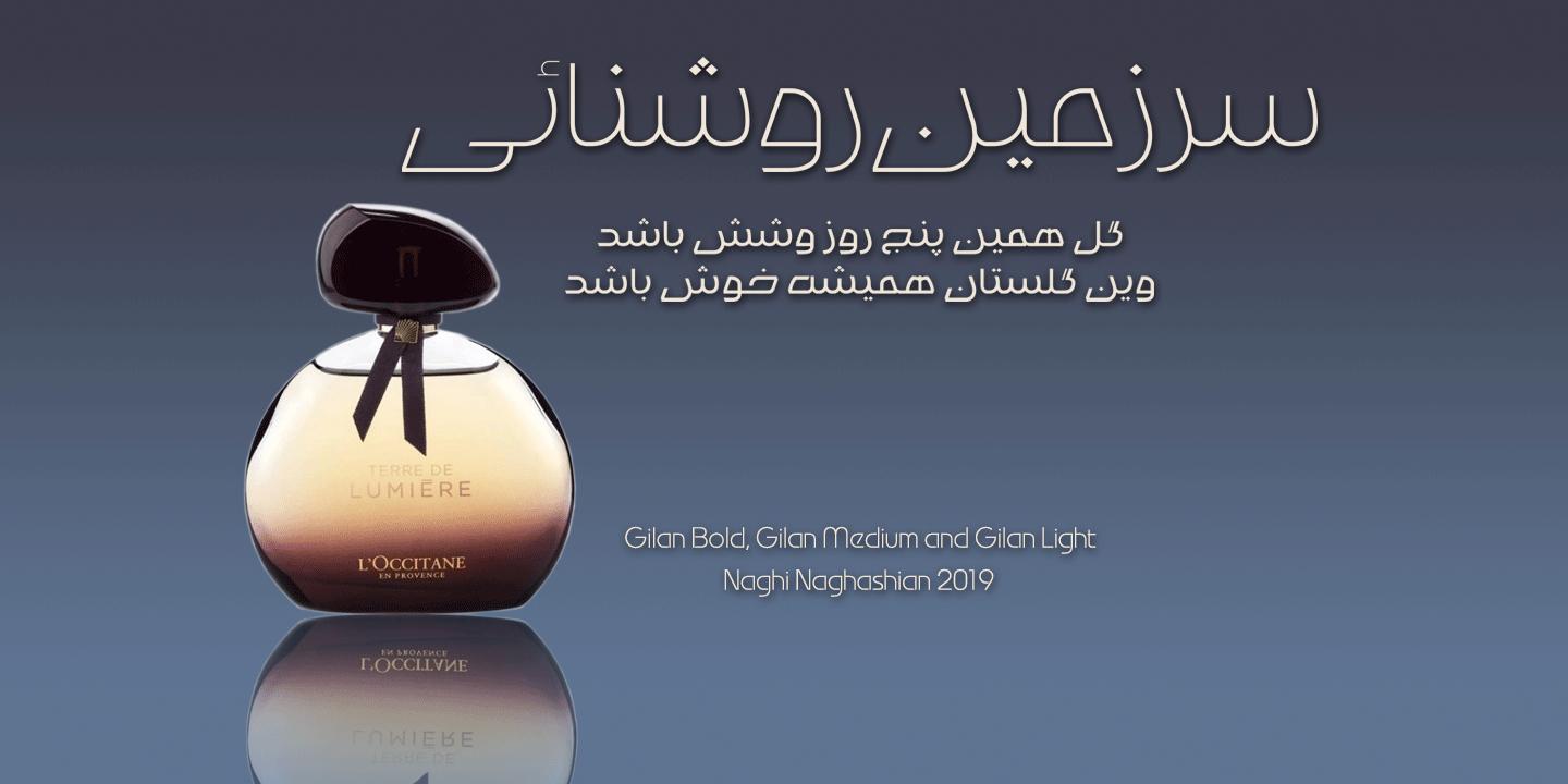 دانلود رایگان مجموعه فونت فارسی Gilan