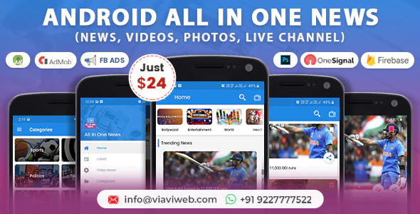 دانلود سورس اپلیکیشن اندروید All In One News - اپلیکیشن خبری جامع و حرفه ای