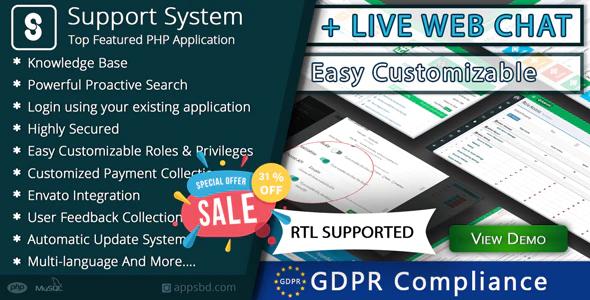دانلود اسکریپت Best Support System - اسکریپت پشتیبانی، مدیریت تیکت و چت آنلاین