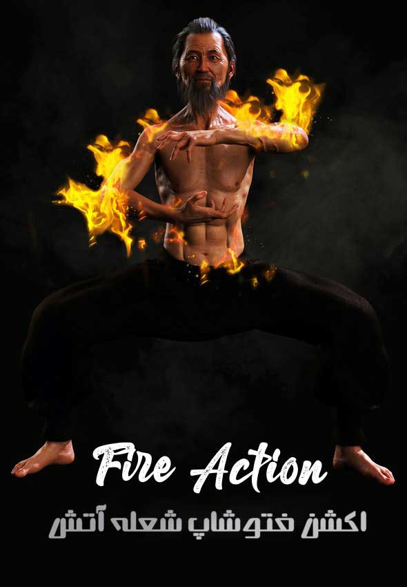 دانلود اکشن فتوشاپ Fire Add - اضافه کردن شعله آتش به تصویر