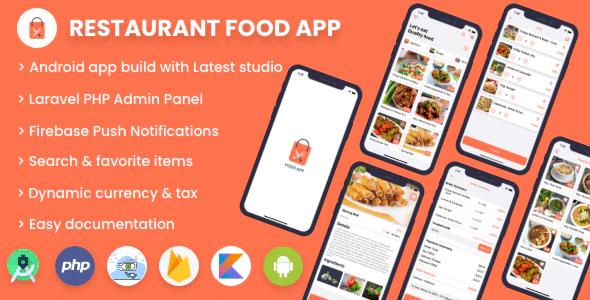 دانلود سورس اپلیکیشن اندروید Single restaurant food ordering app