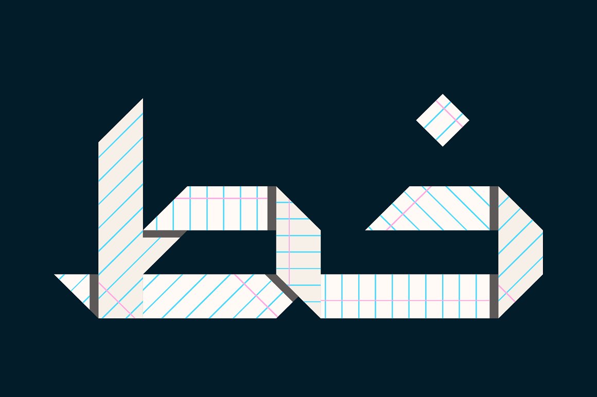 Origami - Arabic Colorfont