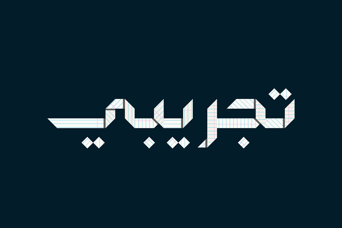دانلود فونت فارسی Origami