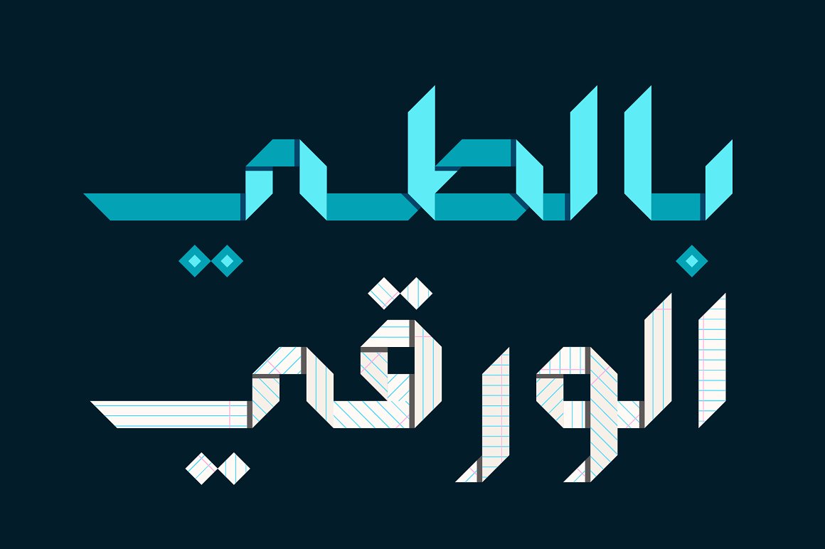 دانلود فونت فارسی Origami