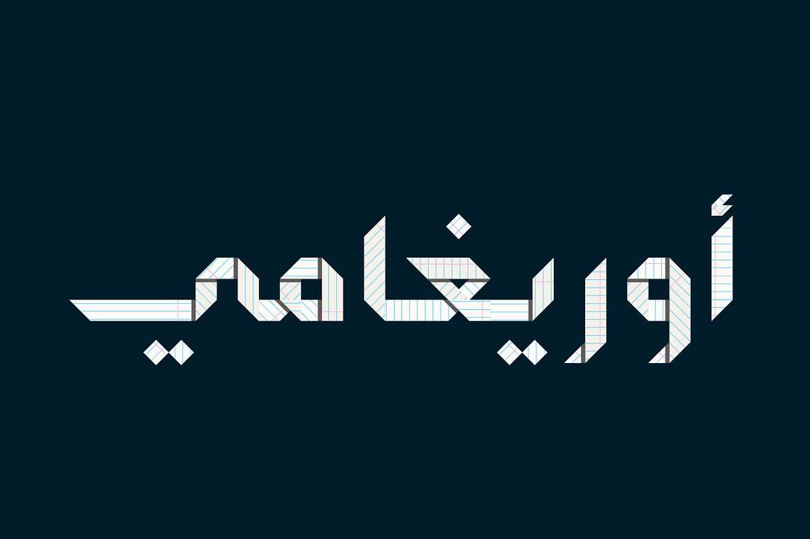 دانلود فونت فارسی و عربی Origami