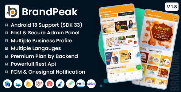 دانلود سورس کد اندروید BrandPeak