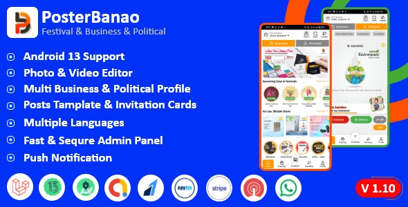 دانلود سورس اپلیکیشن اندروید Poster Banao