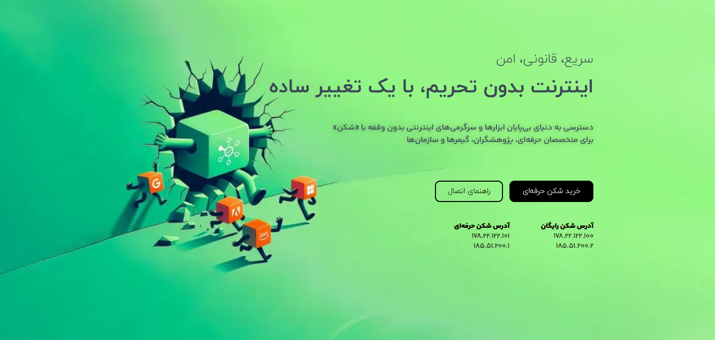 دانلود قالب وردپرس Kayleen – پوسته وبلاگ و مجله آنلاین وردپرس خبر جدید از اتصال اینترنت بین الملل